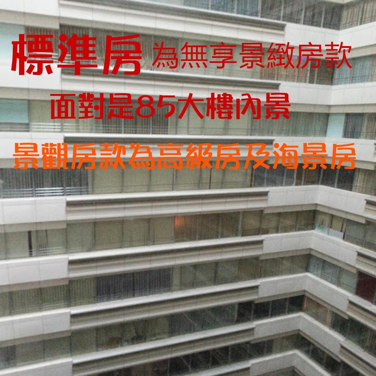 85 Eagle Hotel Kaohsiung Cameră foto